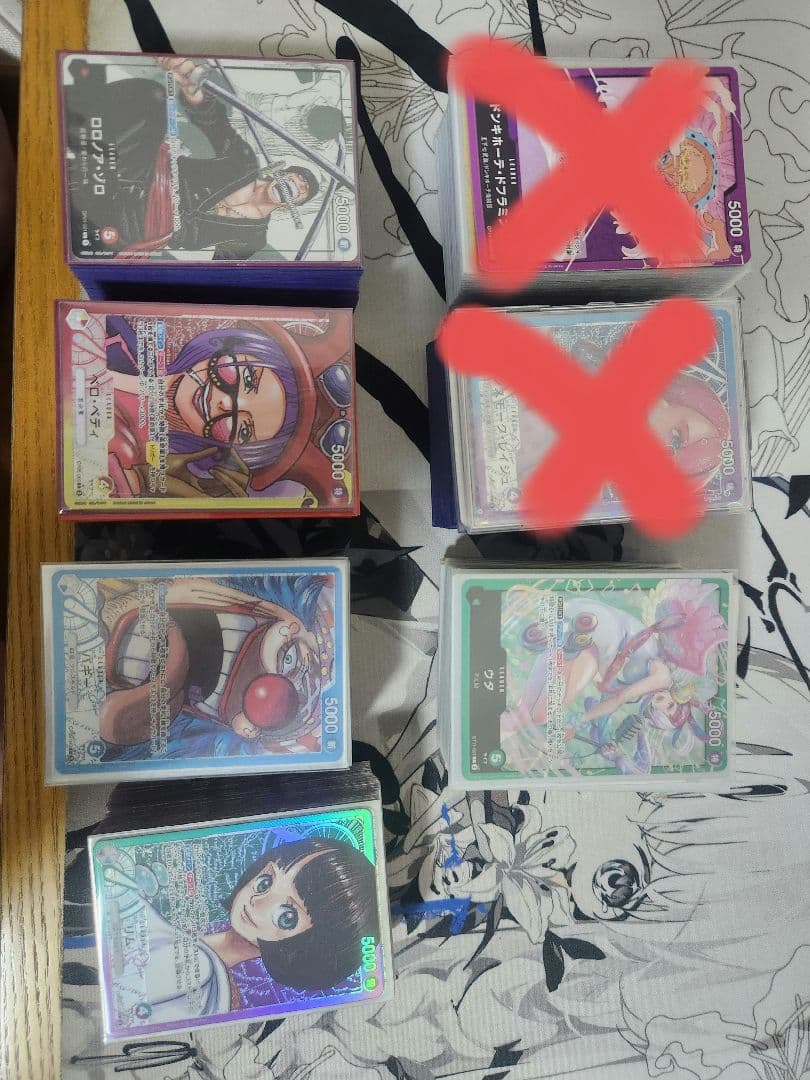 ワンピースカード 引退品
