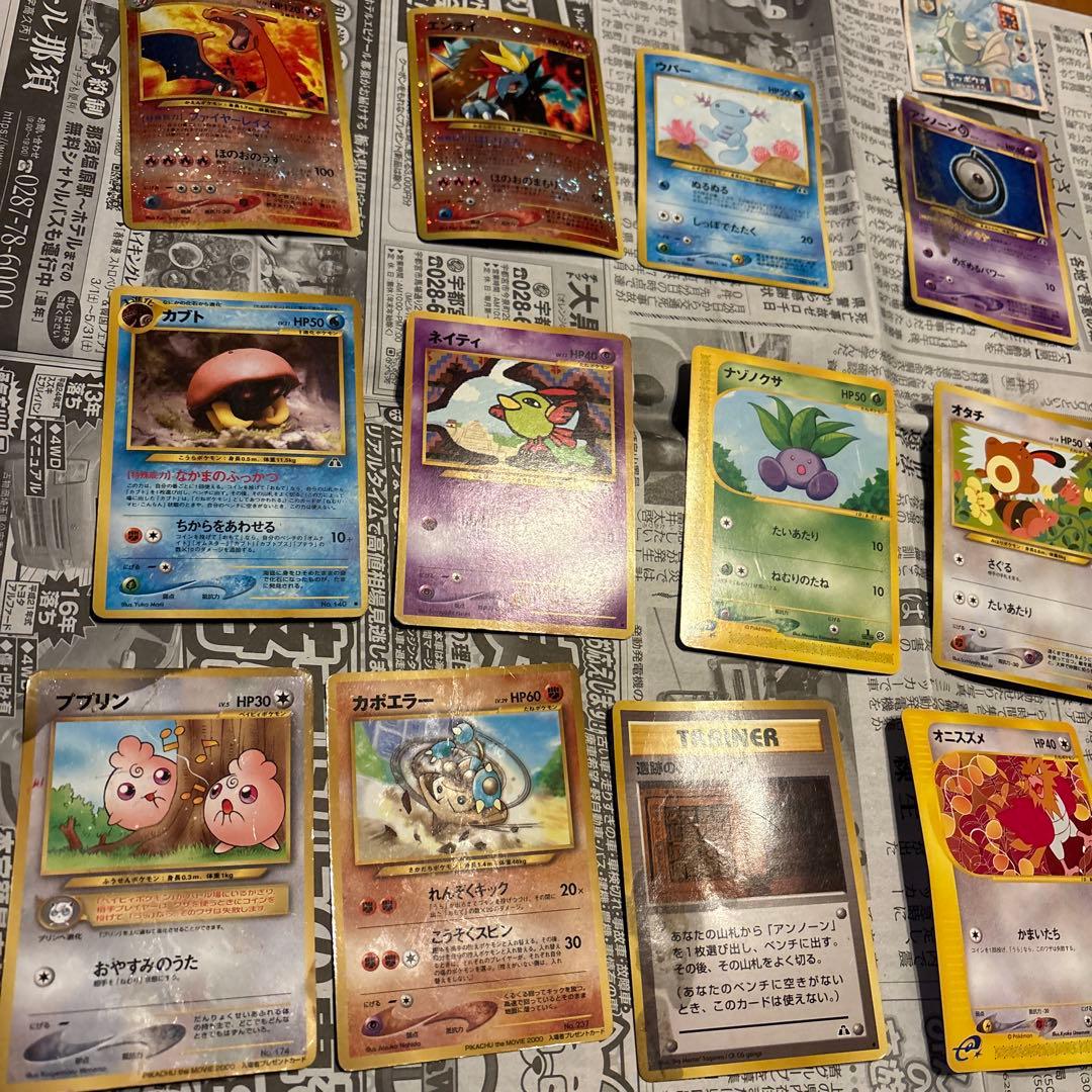と*ん様 ポケモンカード ポケモンシール 当時物 難アリ