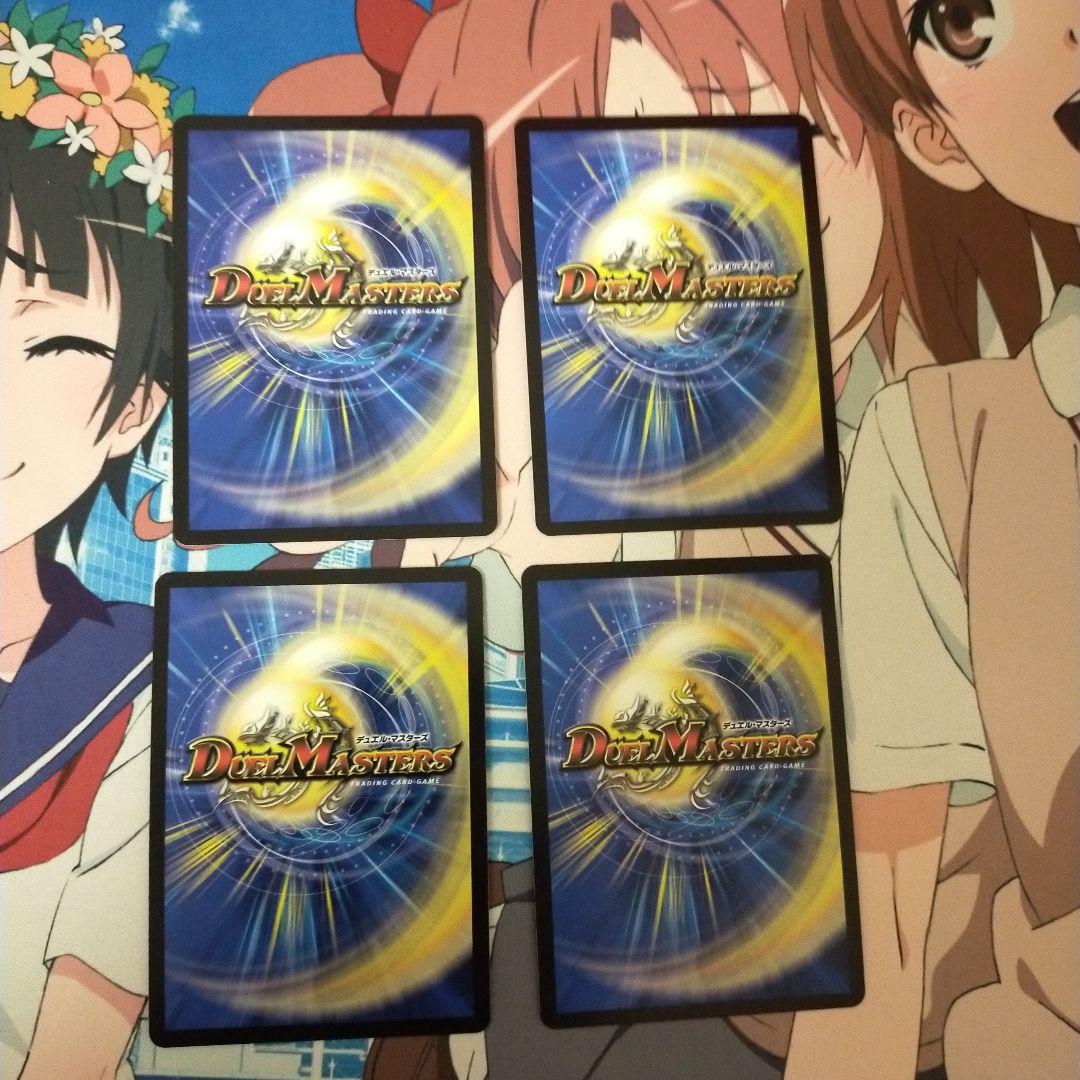 デュエマ 冥土人形 ヴァミリアバレル