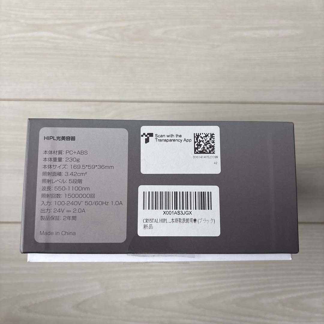 光脱毛器 PC-A85 150万発