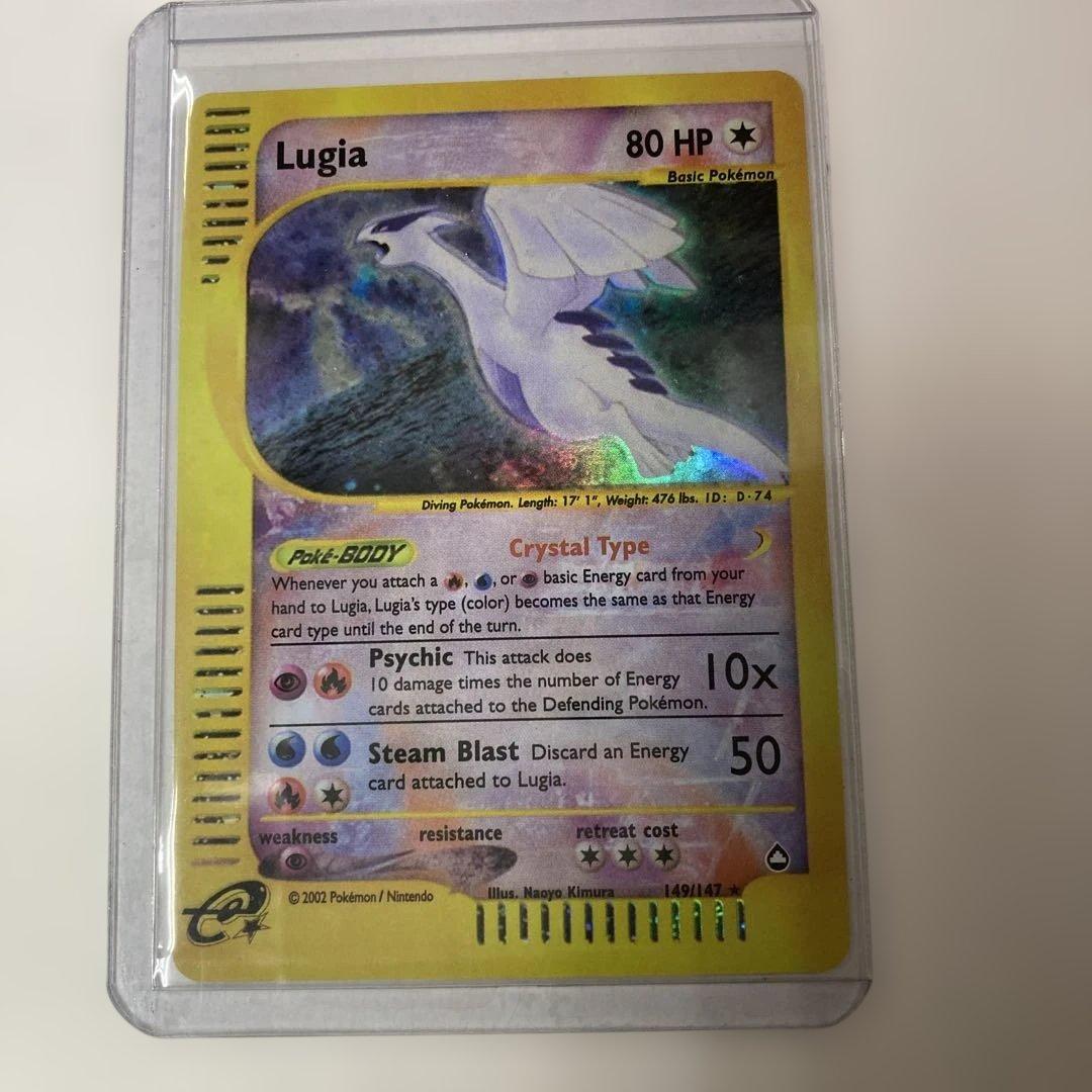 ルギア クリスタルタイプ ポケモンカード