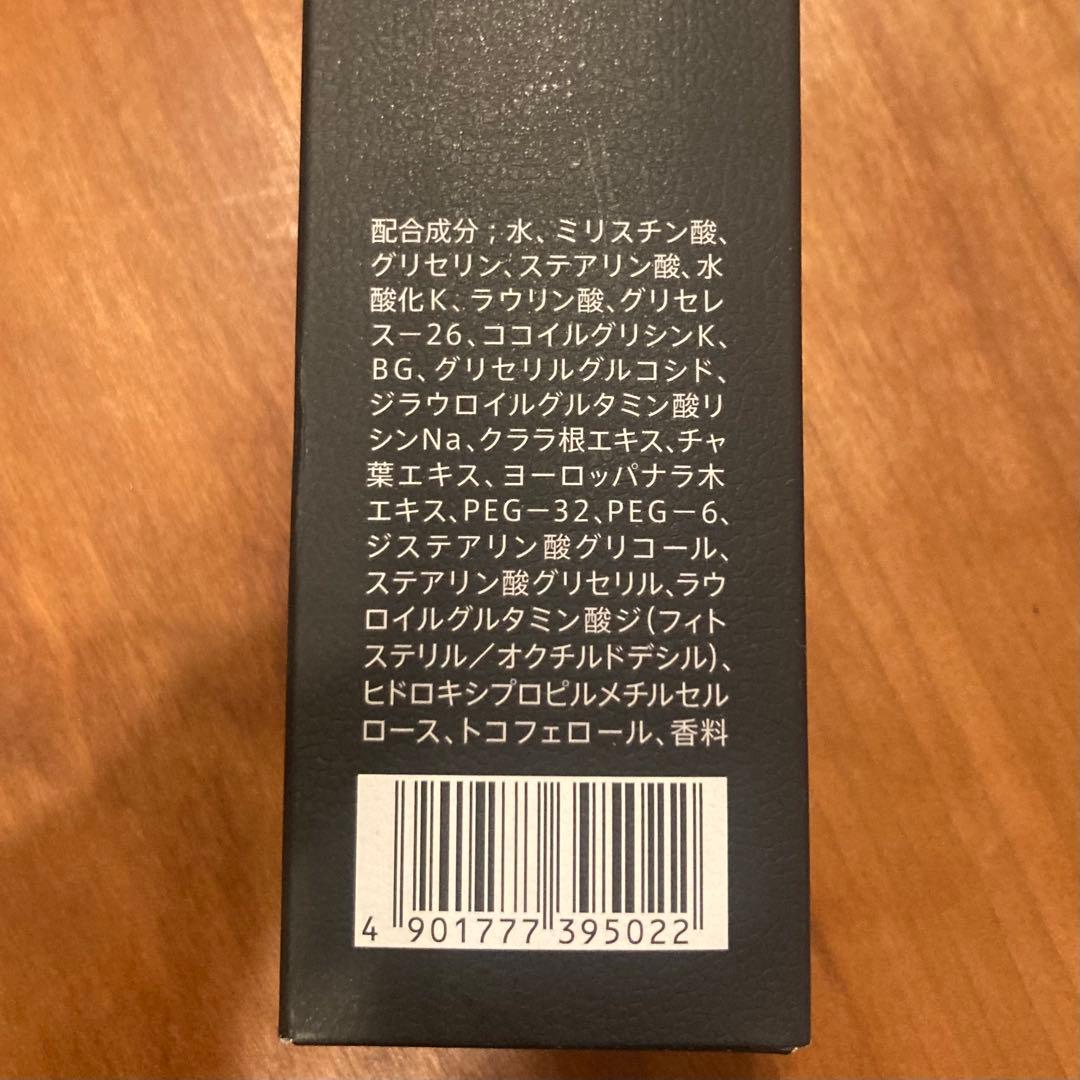 SUNTORY ヴァロン バロン 120ml メンズスキンケア 保湿美容乳液