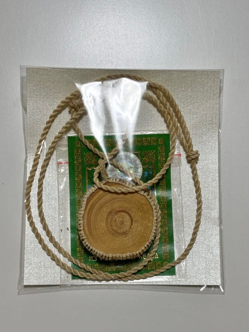 アナスタシア　日本おおあさ紐のシベリア杉ペンダント◎くるみ◎