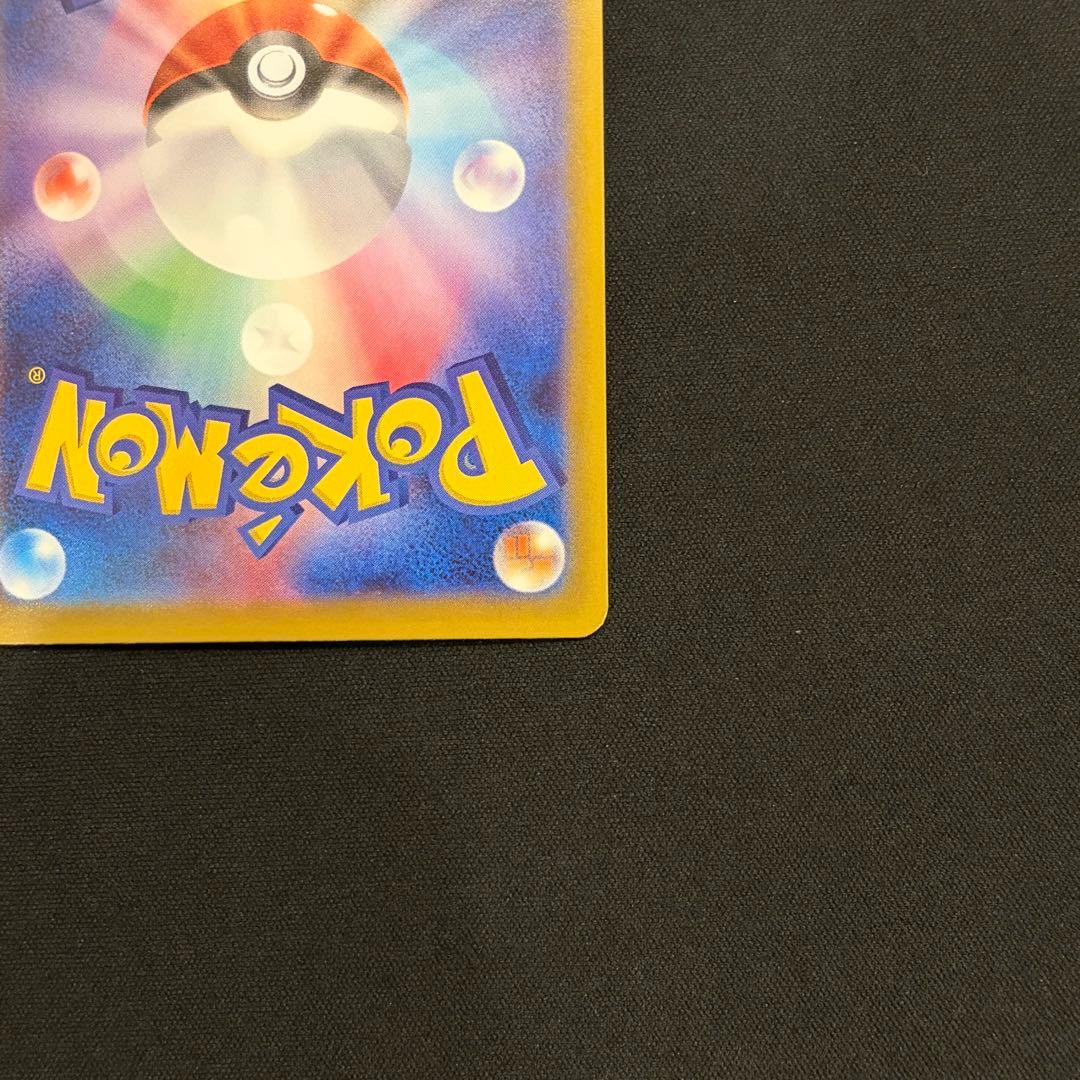 ポケモンカード　メガブレイブ　メガフシギバナex SAR 進化ライン　BOX