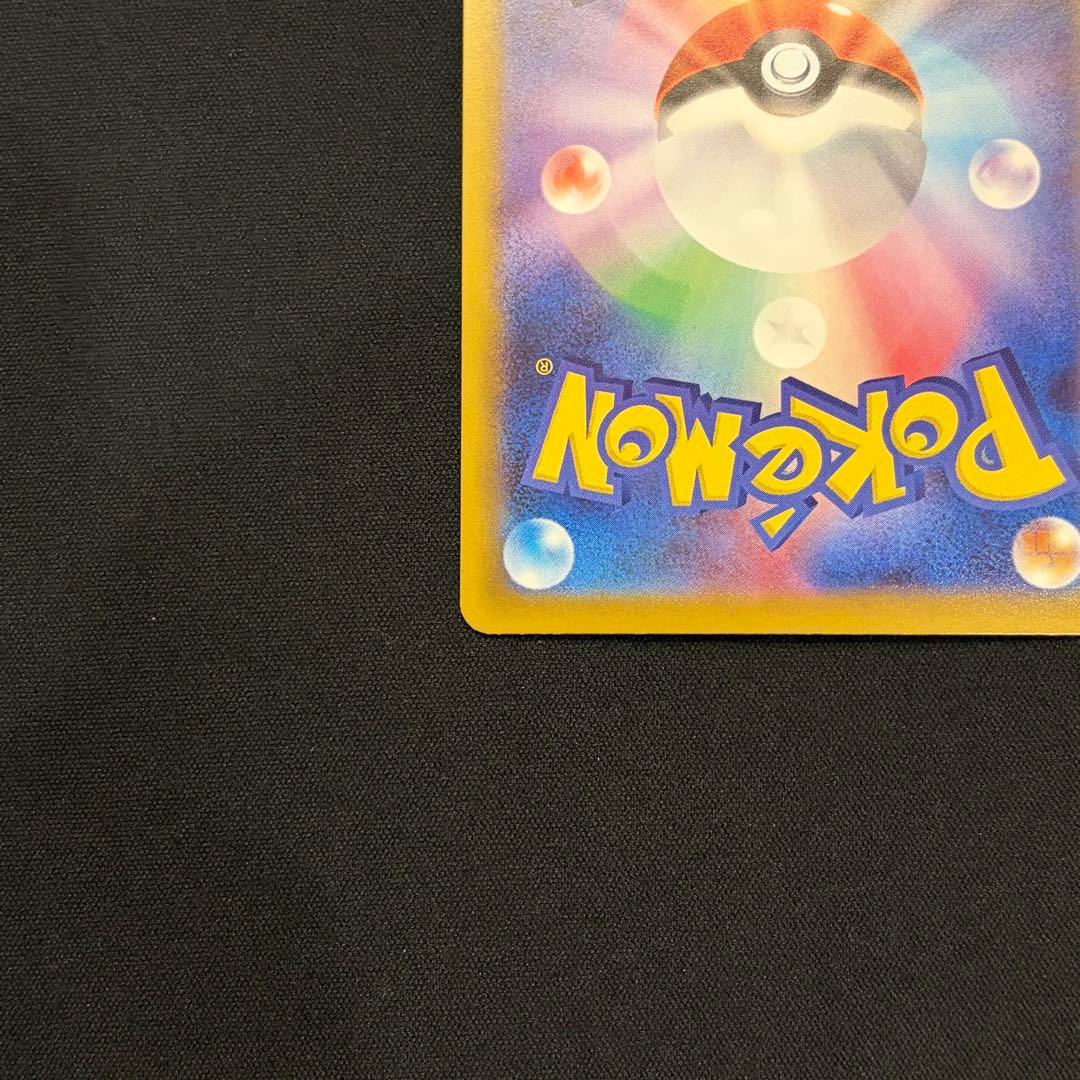 ポケモンカード　メガブレイブ　メガフシギバナex SAR 進化ライン　BOX