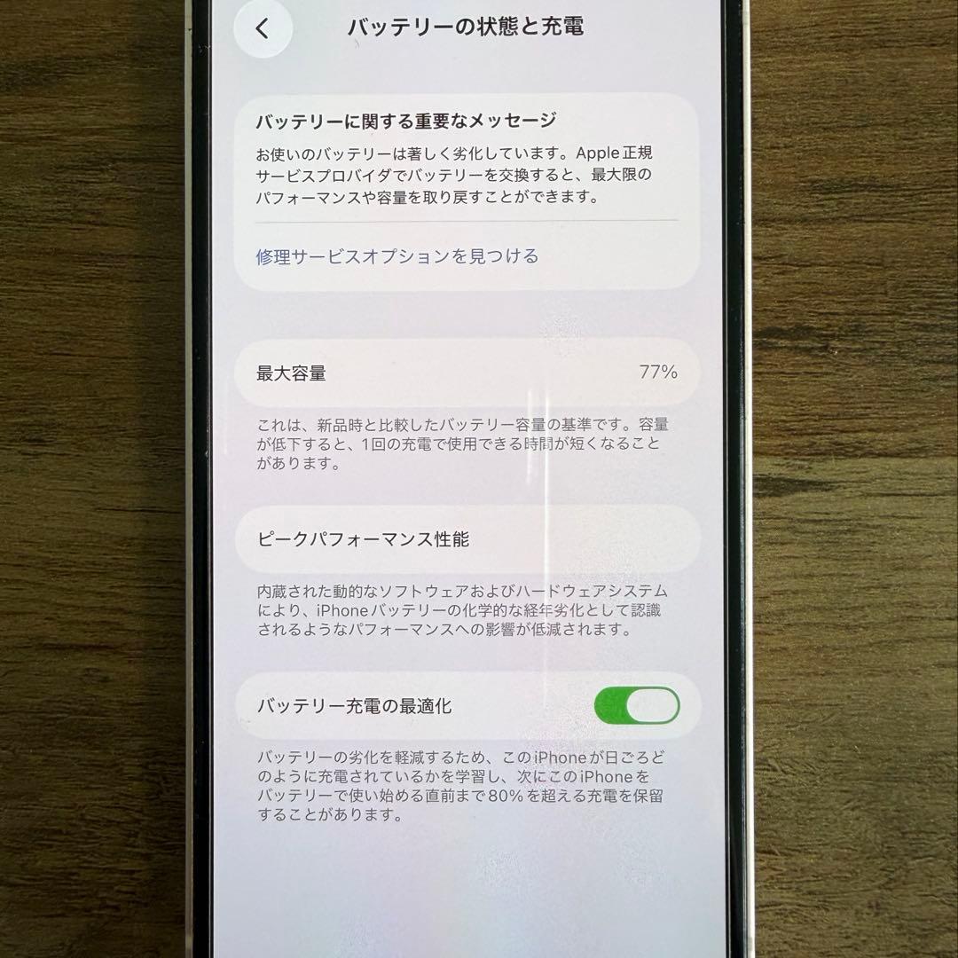 iPhone13mini 128GBピンク SIMフリー 美品 箱・ケーブルあり