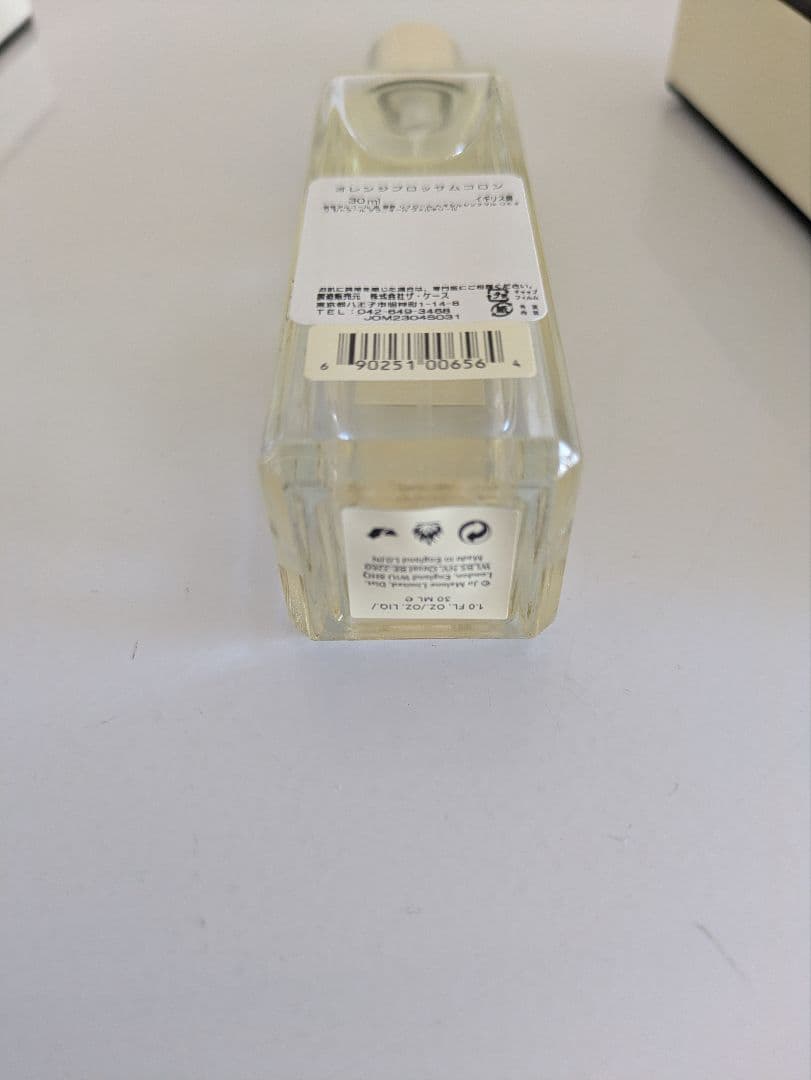 新品未使用　ジョーマローン JO MALONE オレンジ ブロッサム