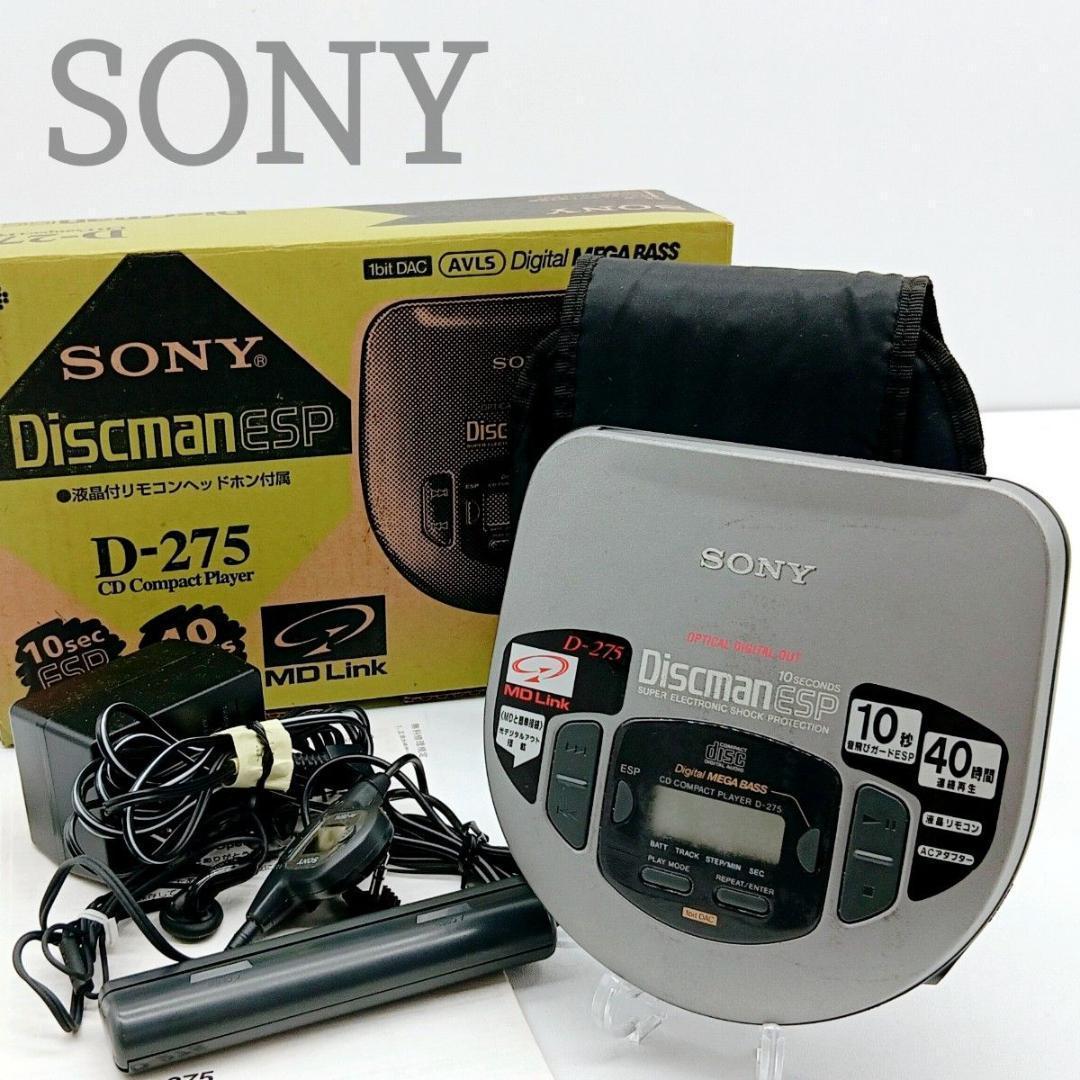SONY CD WALKMAN D-275 ポータブルCDプレーヤー ビンテージ