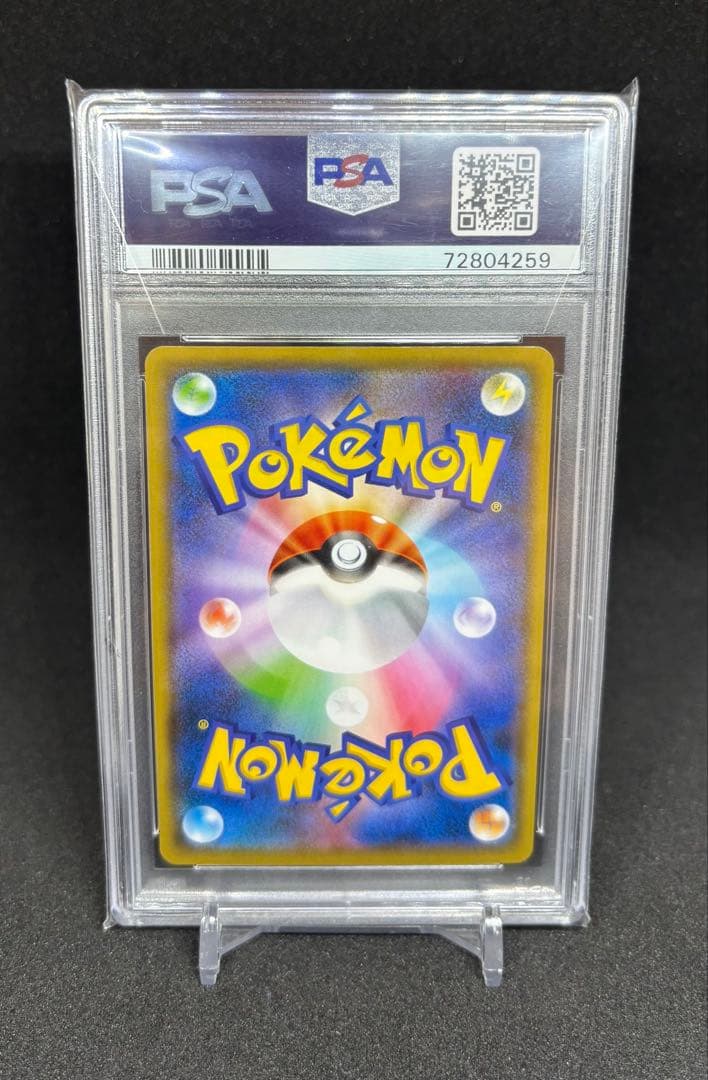 ブラッキー：プロモカードパック第5弾 PROMO S-Pプロモ psa10