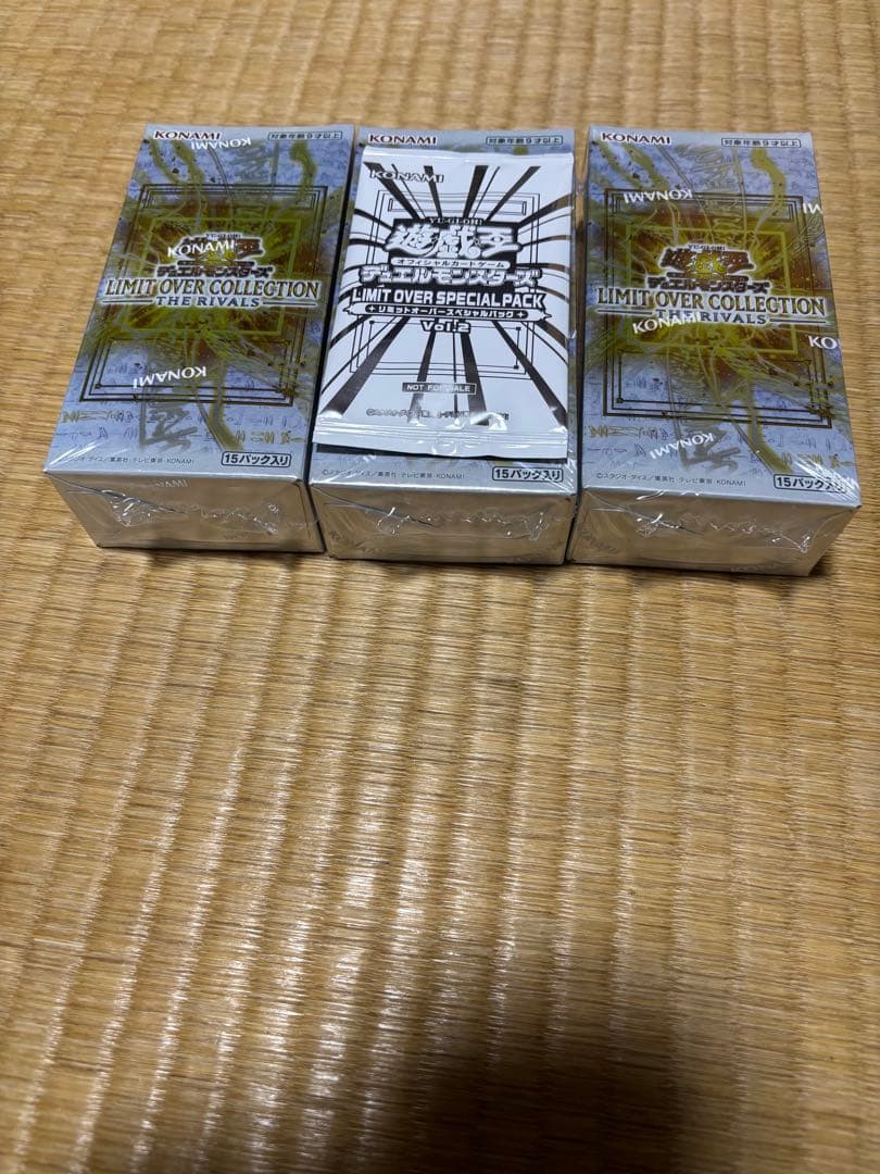 遊戯王リミットオーバーコレクション ライバルズ 3box プロモ付き