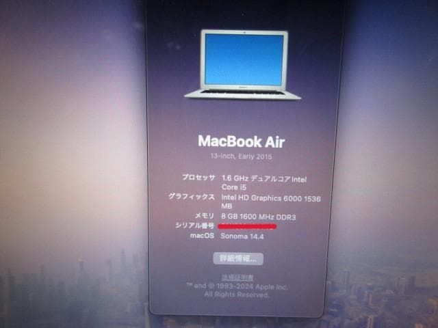 値引不可 ジャンク MACBOOKAir 13インチ Early2015