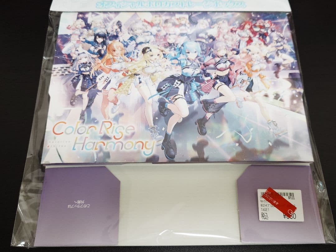 hololive OFFICIAL CARD GAME　ストレージ、ファイル