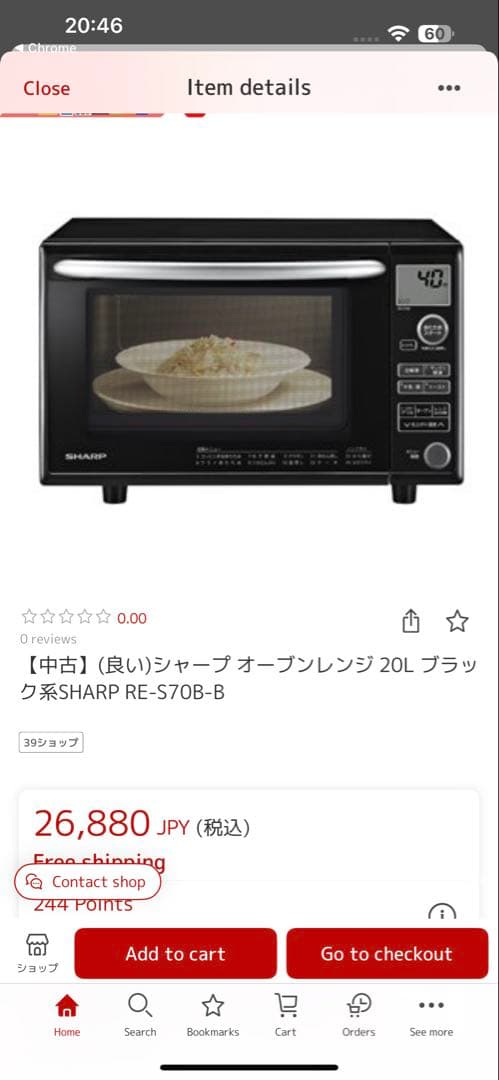 SHARP RE-570B オーブンレンジ