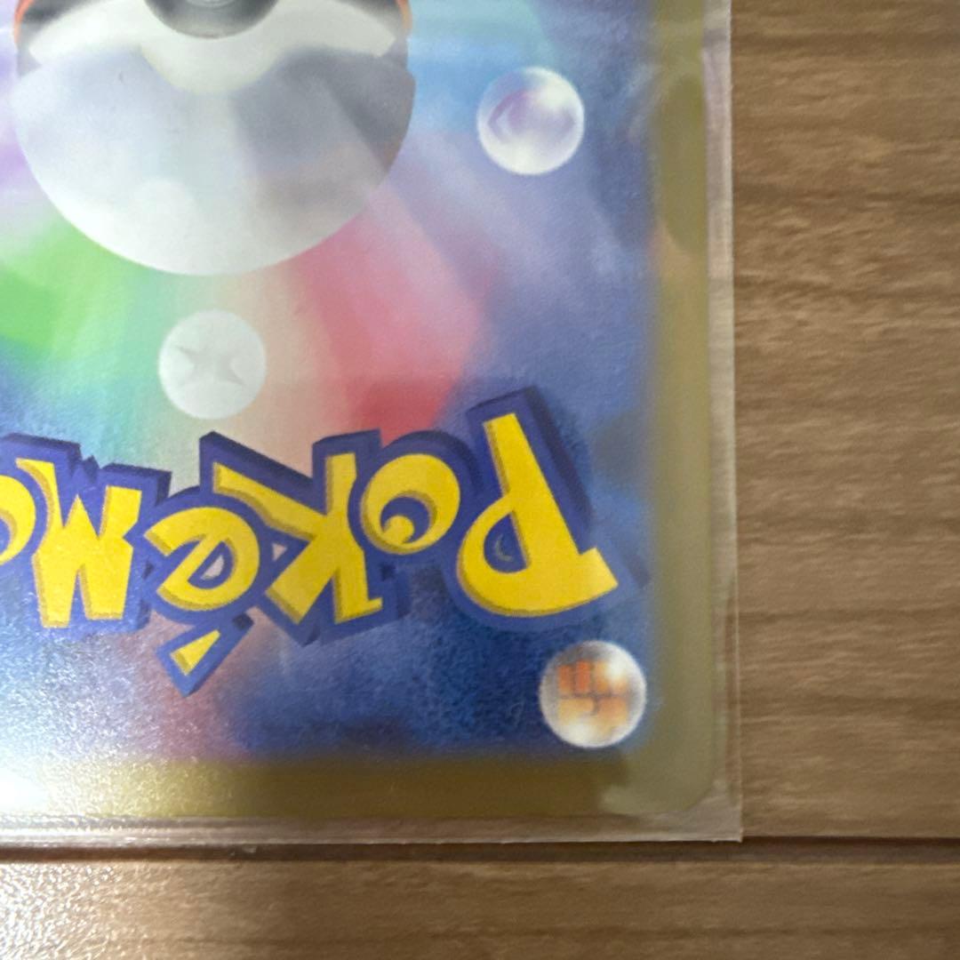 ポケモンカード カナリィ トレーナーズ SAR