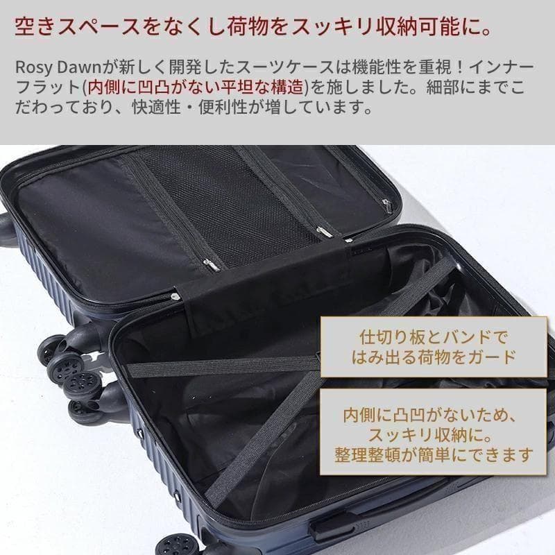 キャリーケース L TSAロック 衝撃吸収 軽量 静穏 キャリーバッグ ピンク