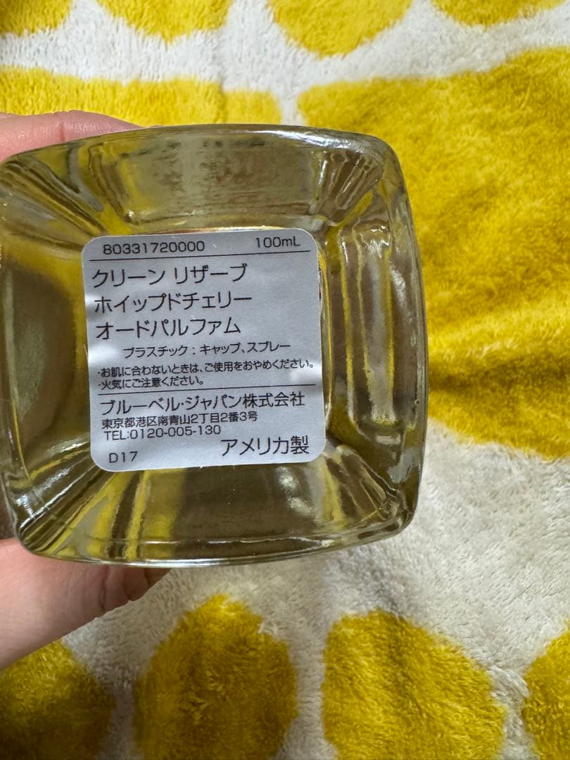 CLEAN RESERVE ホイップドチェリー 100mL