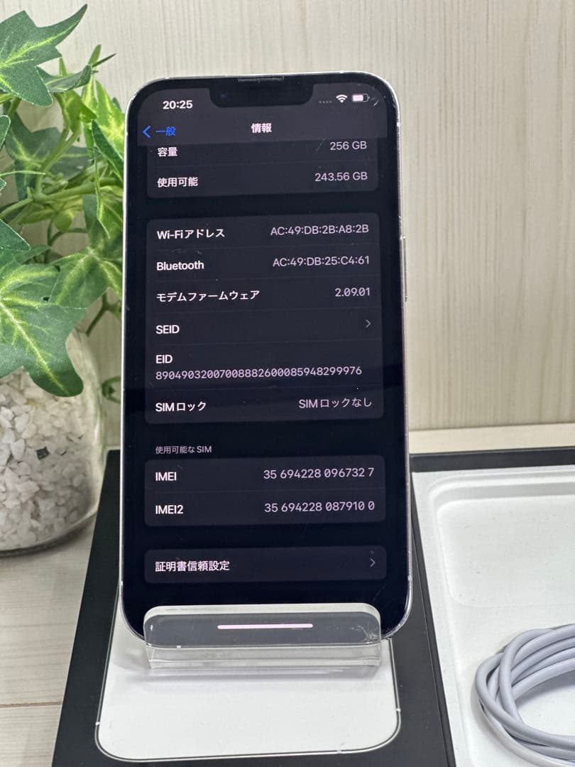 ✅✨iPhone 13 Pro 256GB シルバー✨訳あり