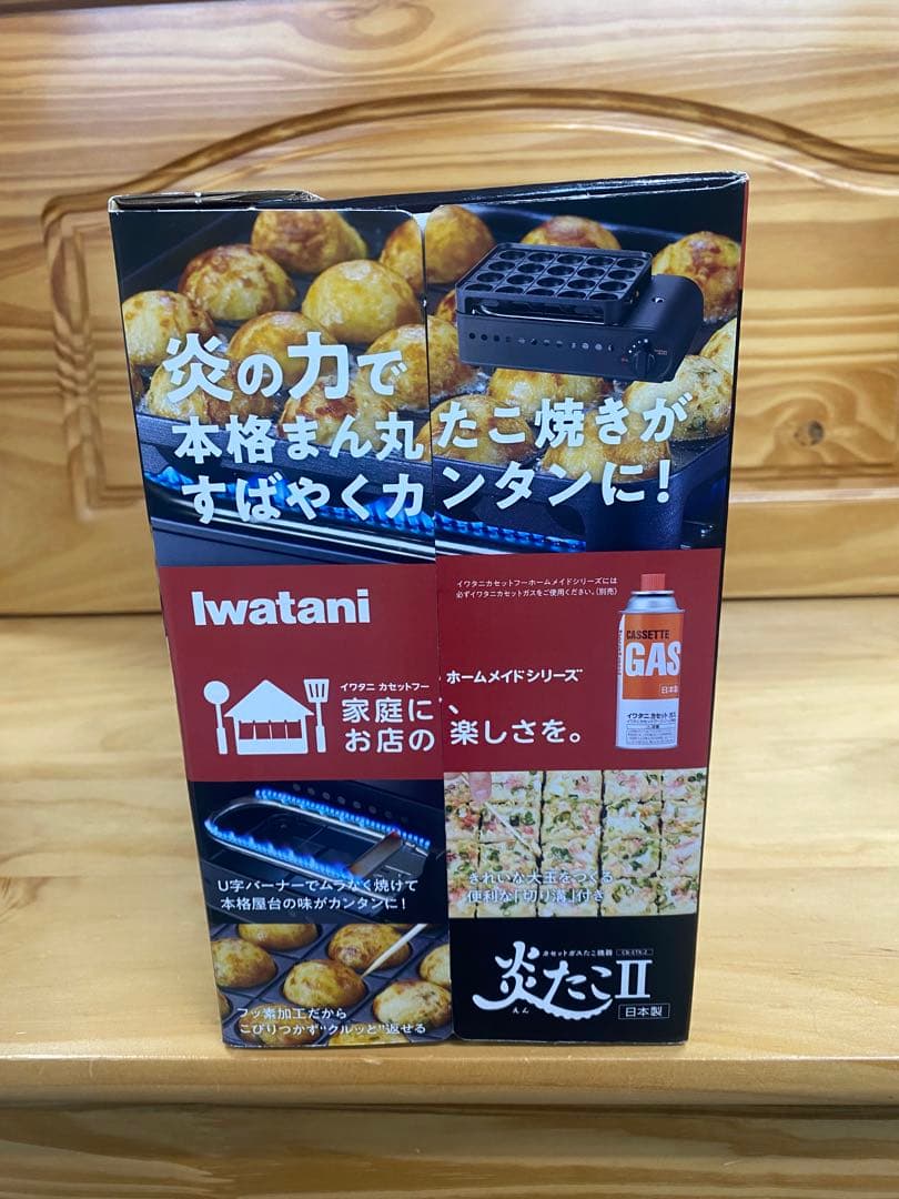 イワタニ カセットガスたこ焼器 炎たこII CB-ETK-2