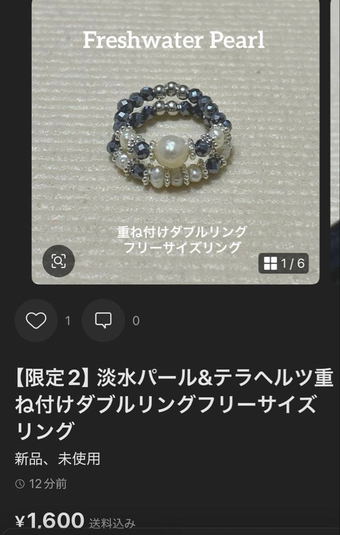 高品質淡水パールカボションピアス&フリーサイズリングセット