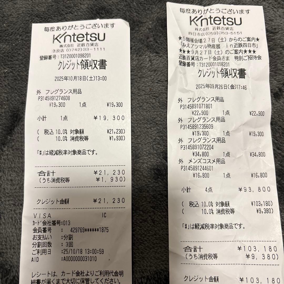 【正規品】CHANEL シャネル　メンズ　人気　香水　100m セット【格安】