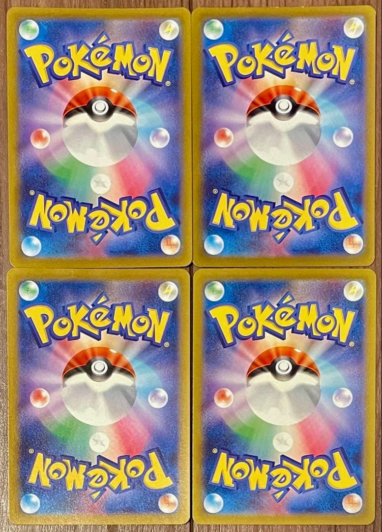 ポケモンカード ヒスイゾロアークVstar SAR 234/172 4枚セット