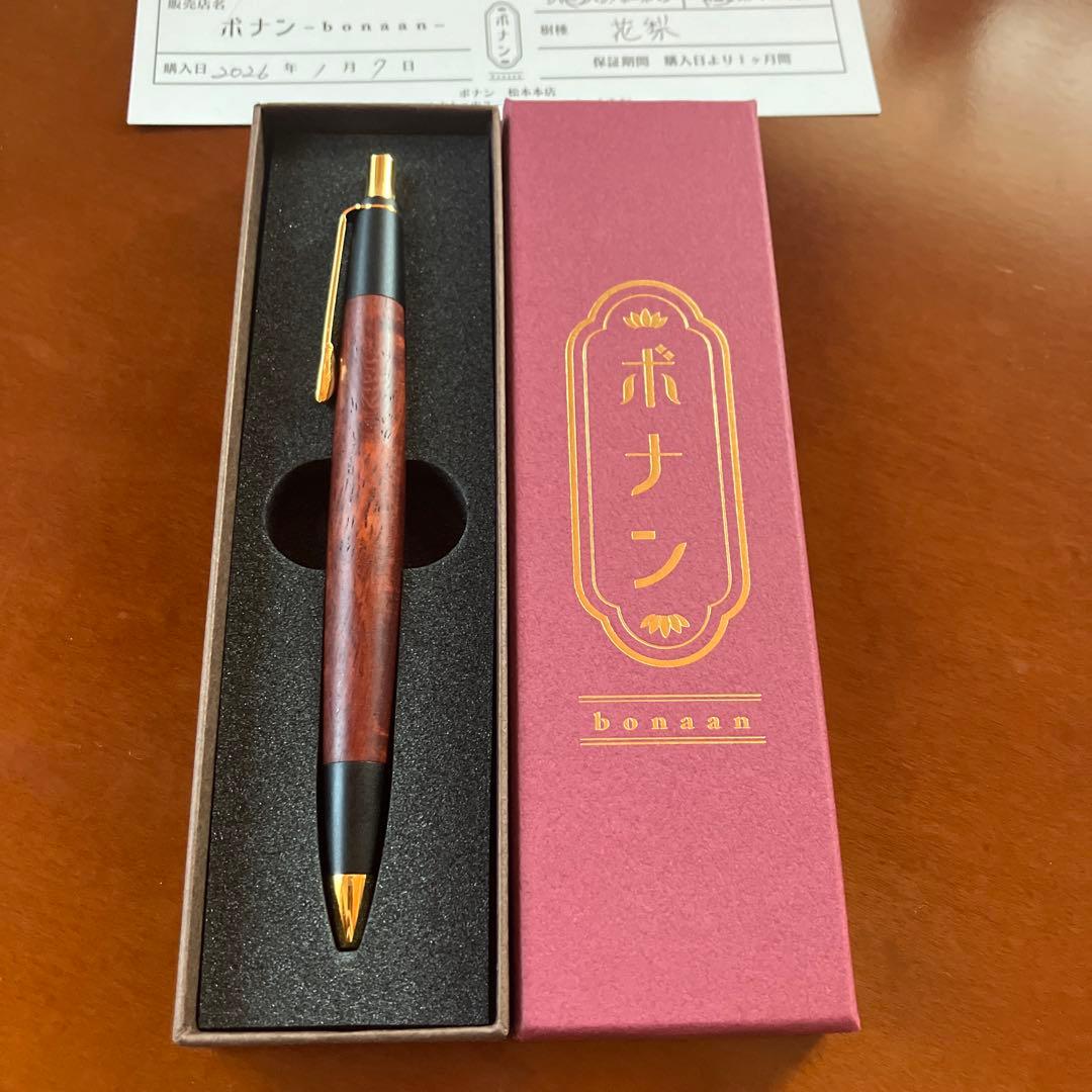 新品未使用】ボナンペン　花梨　シャープペンシル 0.5 太郎
