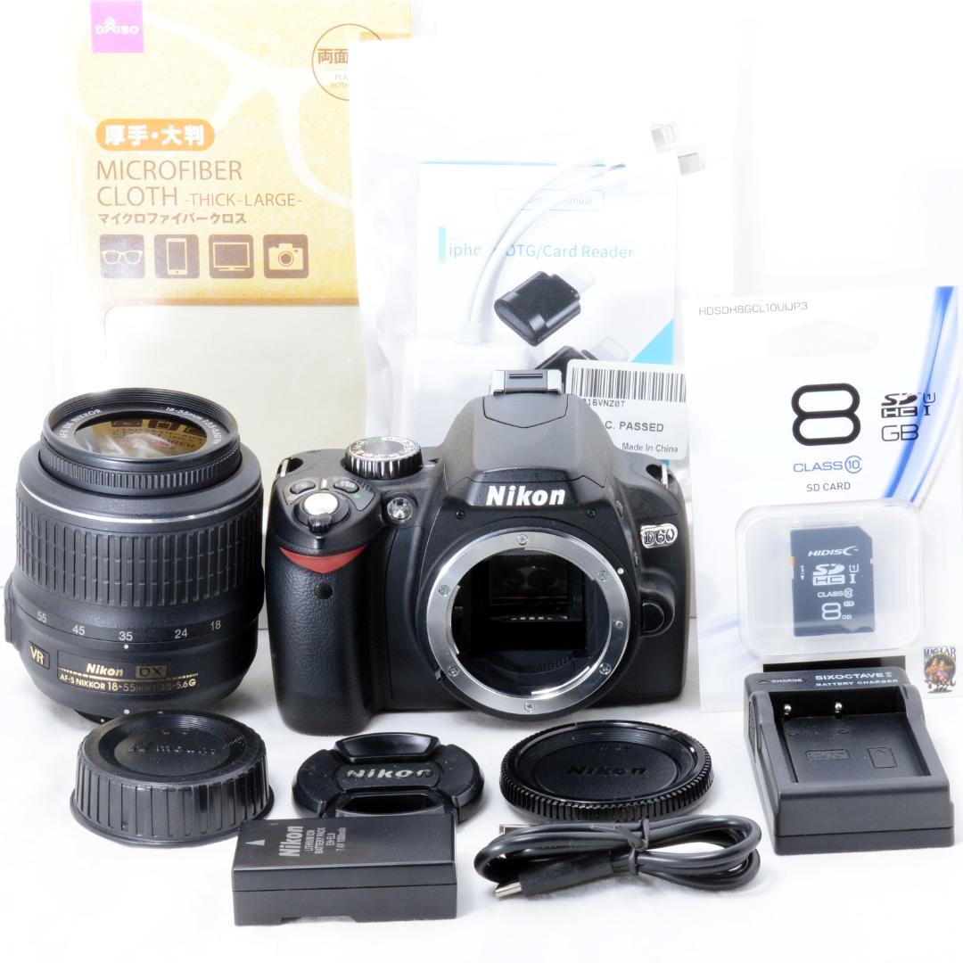 ⭐️美品⭐️Nikon ニコン D60 18-55mm VR★ショット数8958