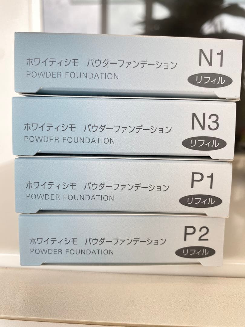 POLA ホワイティシモ パウダーファンデーションリフィルN1、MUマスカラBK