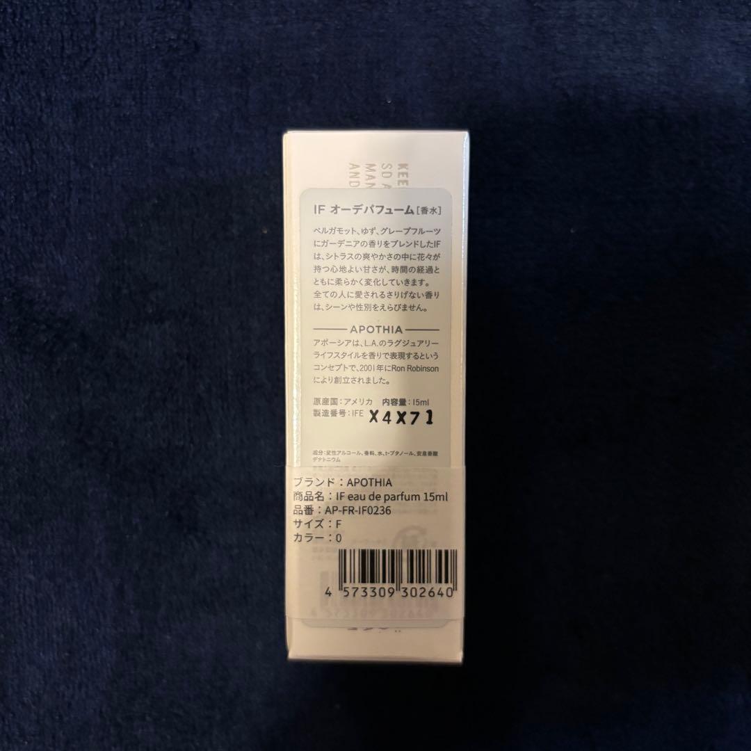 APOTHIA IF オードパルファム 15ml