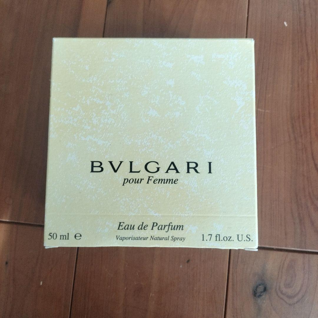 BVLGARI pour Femme Eau de Parfum 50ml廃盤品