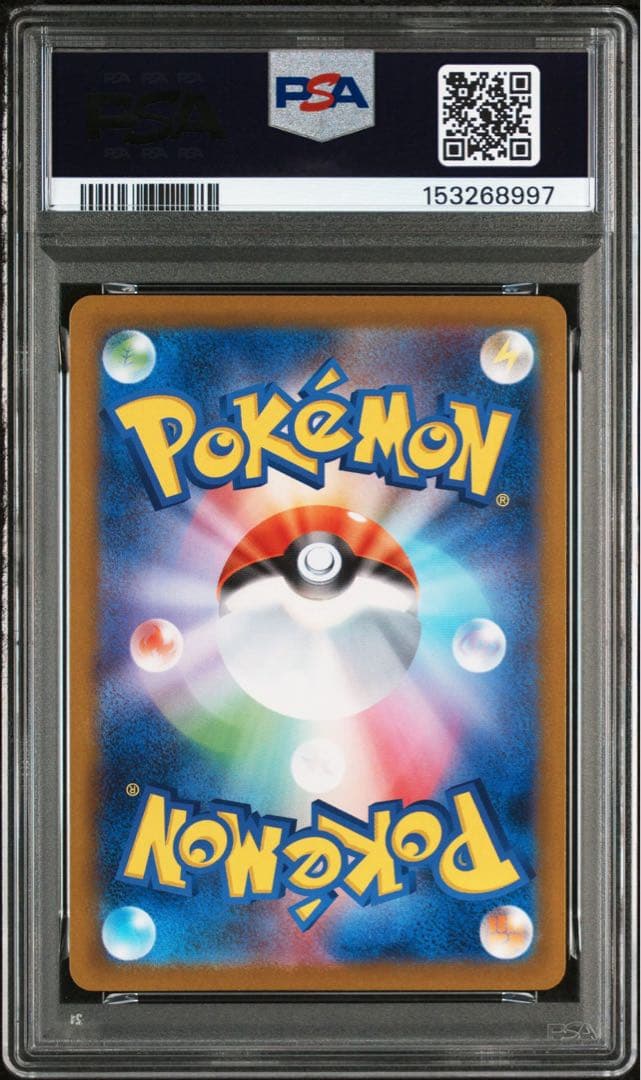 【PSA10】メガリザードンXex {110/080} SAR PSA10 ③