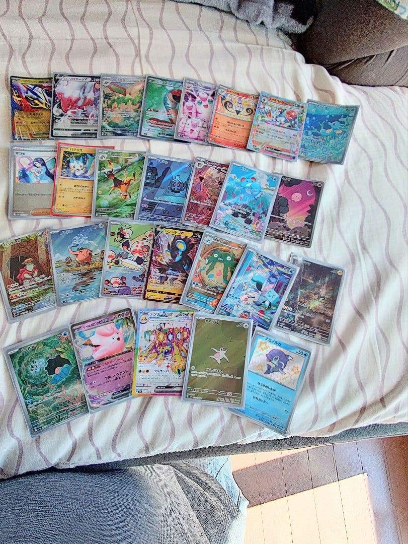 ポケモンカード　プレイ用　まとめ売り　250枚位