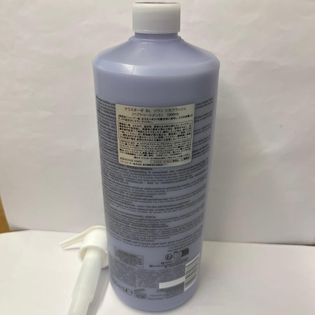 ケラスターゼソワンシカフラッシュ1000ml