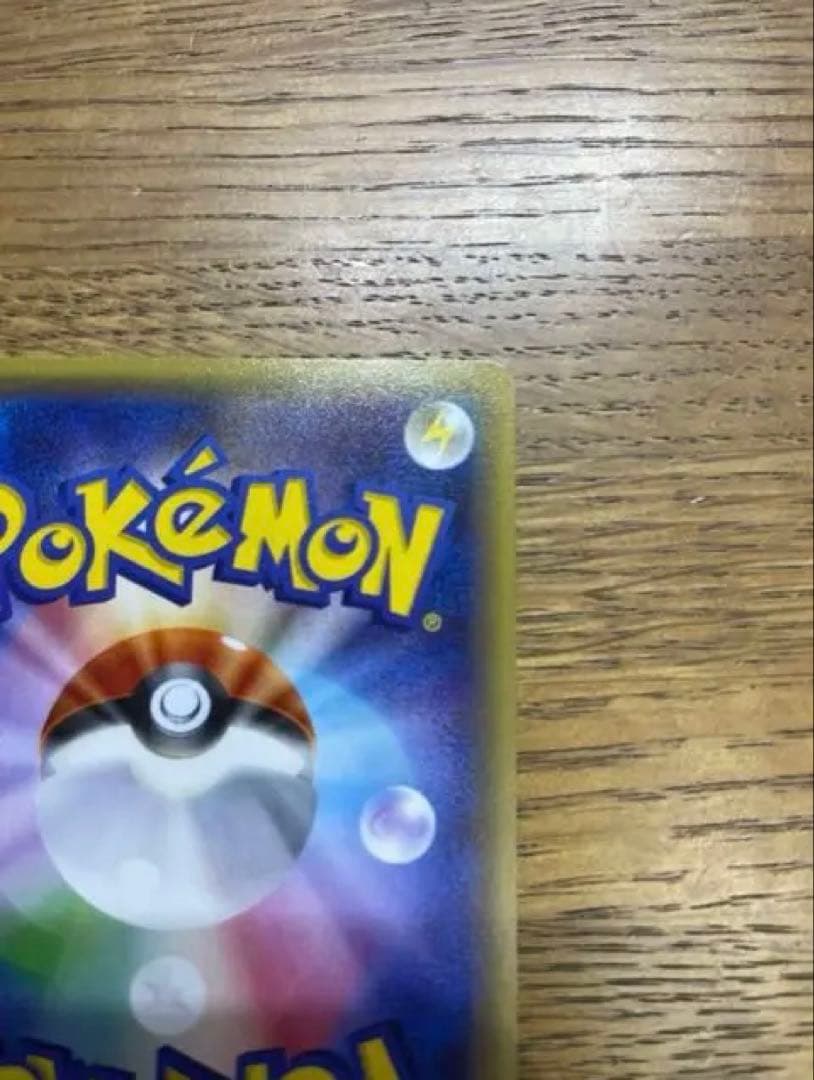 サトシゲッコウガEX XY-P PROMO プロモ ポケモンカード