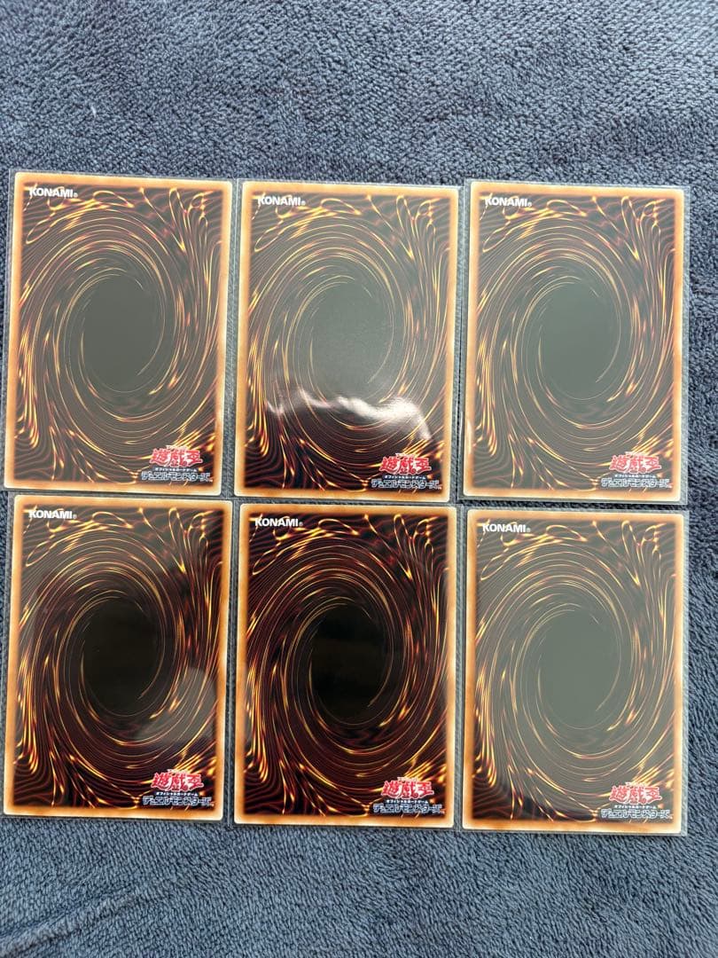 究極竜魔導師、超魔導竜騎士ドラグーンオブレッドアイズOFプリズマティック　各３枚