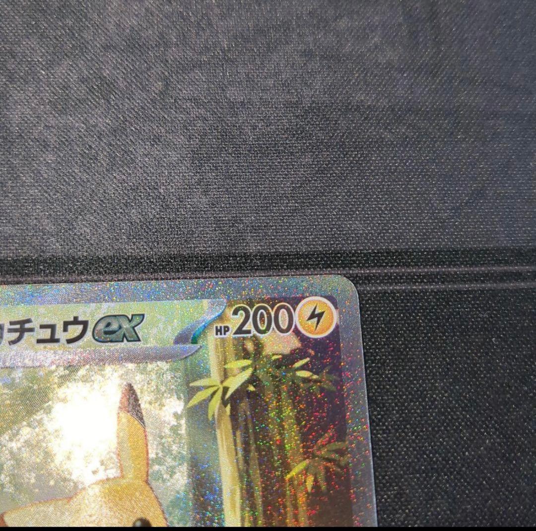 【極美品】ピカチュウex SAR仕様 スタートデッキ100 025 SAR
