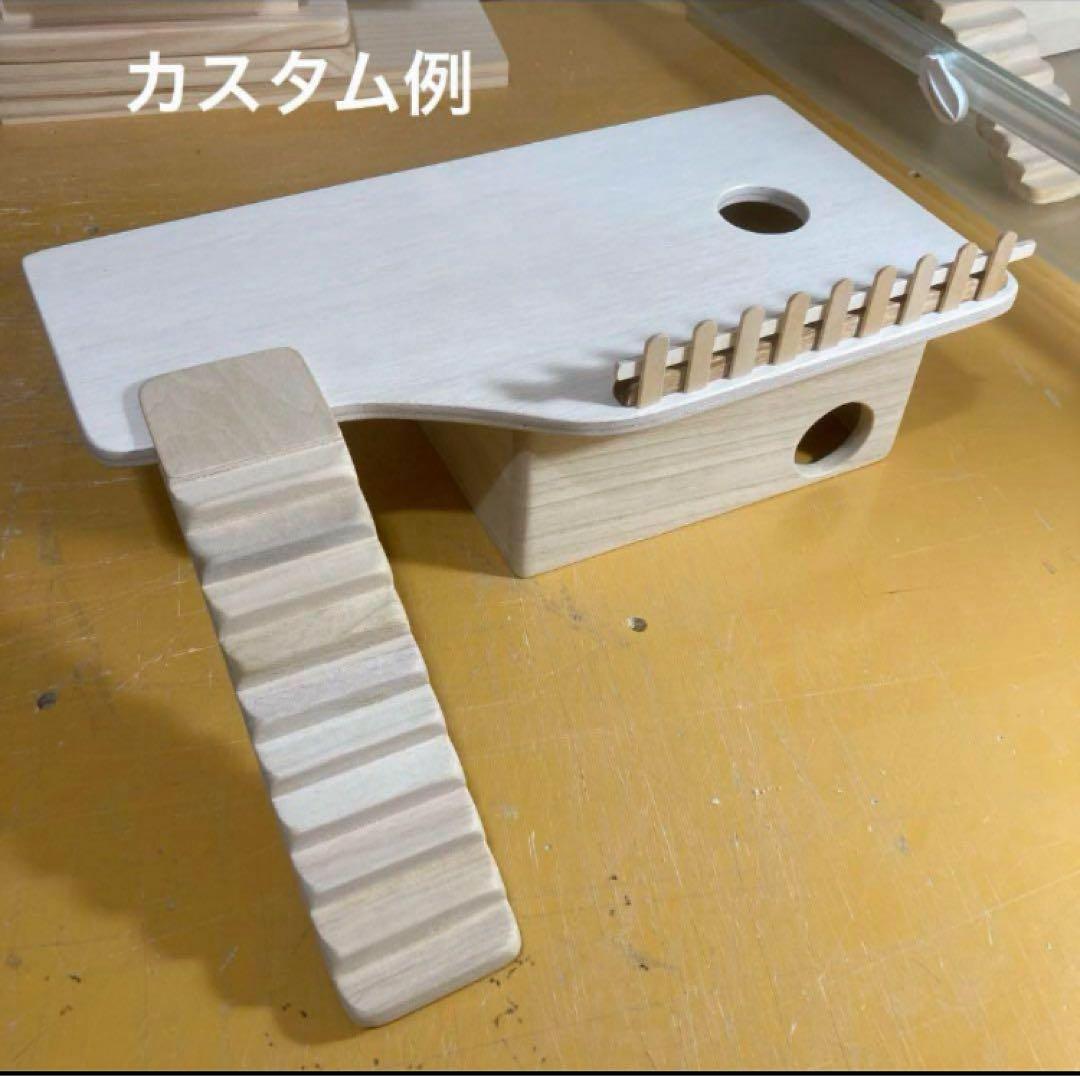 ライファー　ハムスター　グラスハーモニー600 600N用　ロフト巣箱