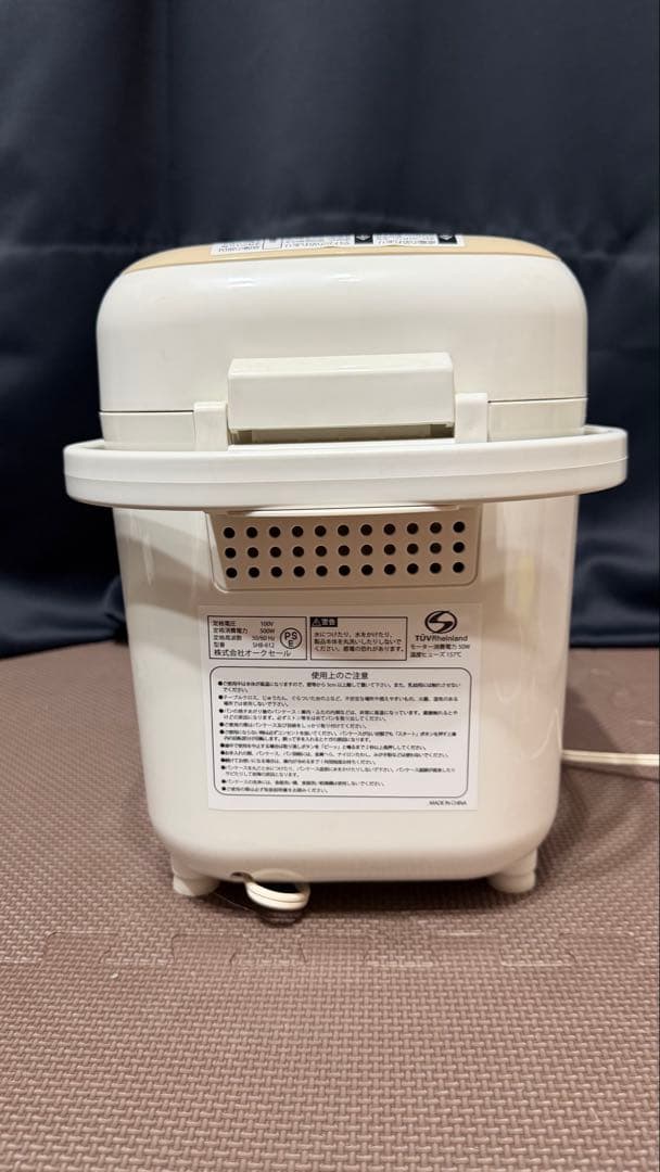 siroca ホームベーカリー SHB-612 【通電確認済】