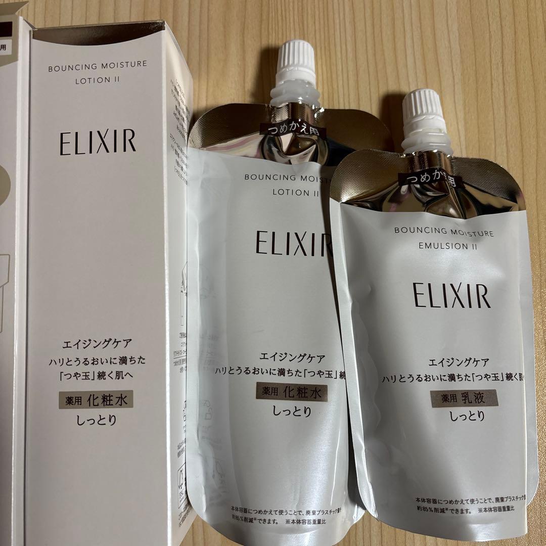 ELIXIR リフトモイストローションII & エマルジョン II