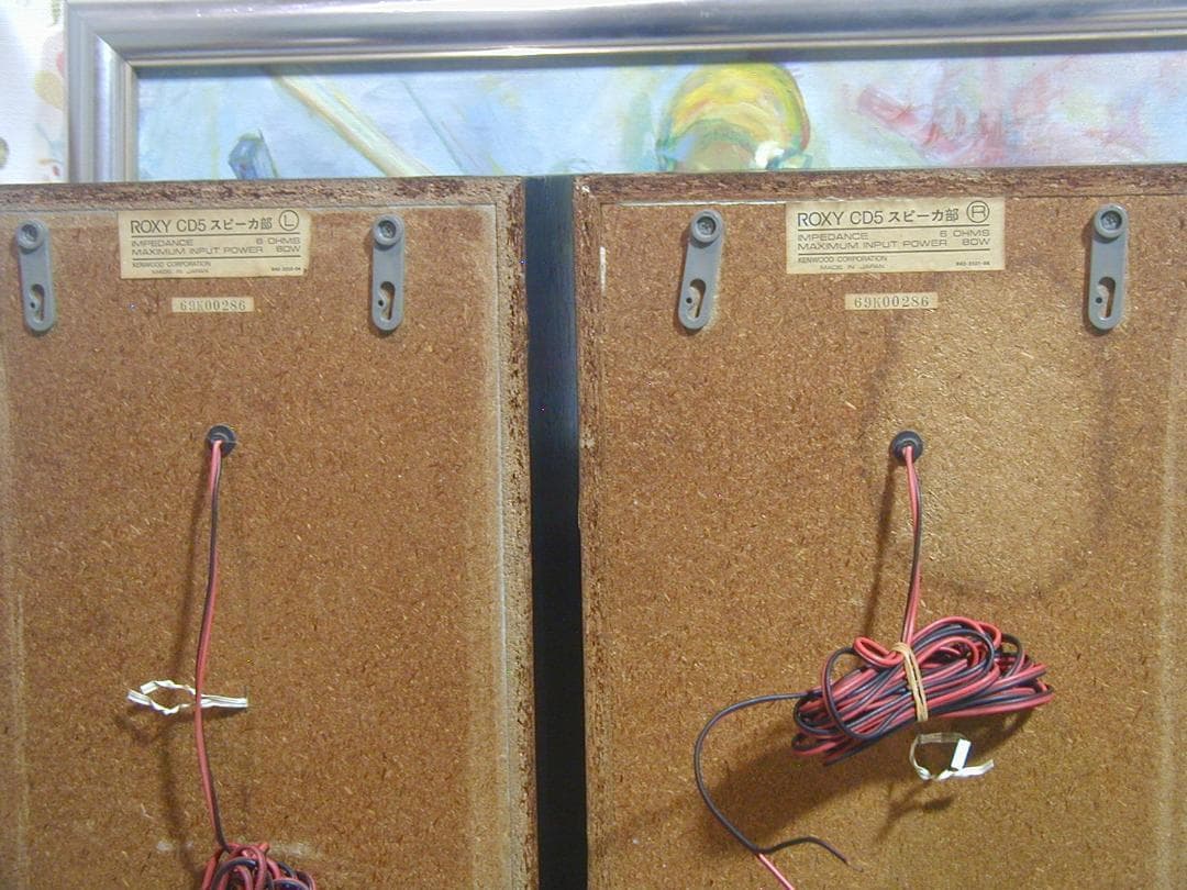《パワフルな音》★ＫＥＮＷＯＯＤ製、ROXY,CD5、スピーカー★