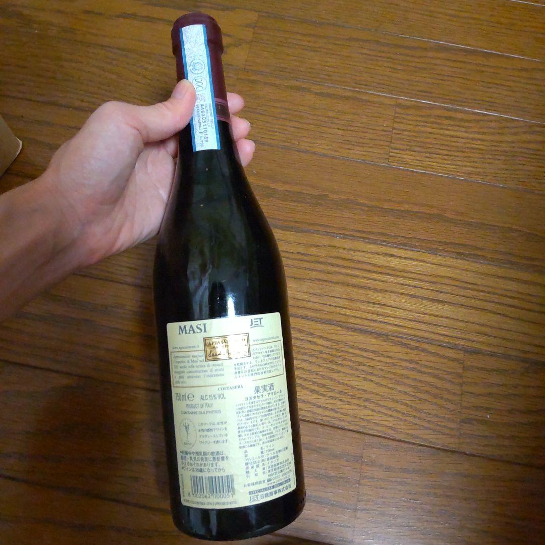 値下げ750mlMASI COSTASERA AMARONE 2009