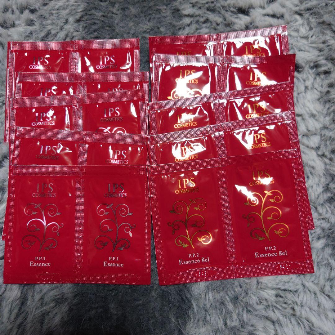 IPSコスメティック美容液 PP.1 & PP.2