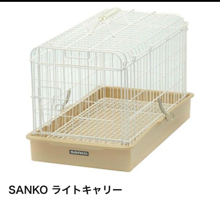 SANKO キャリー ケージ 持ち運びゲージ