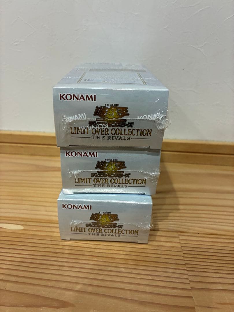 遊戯王 リミットオーバーコレクション ライバルズ　3BOXシュリンクあり