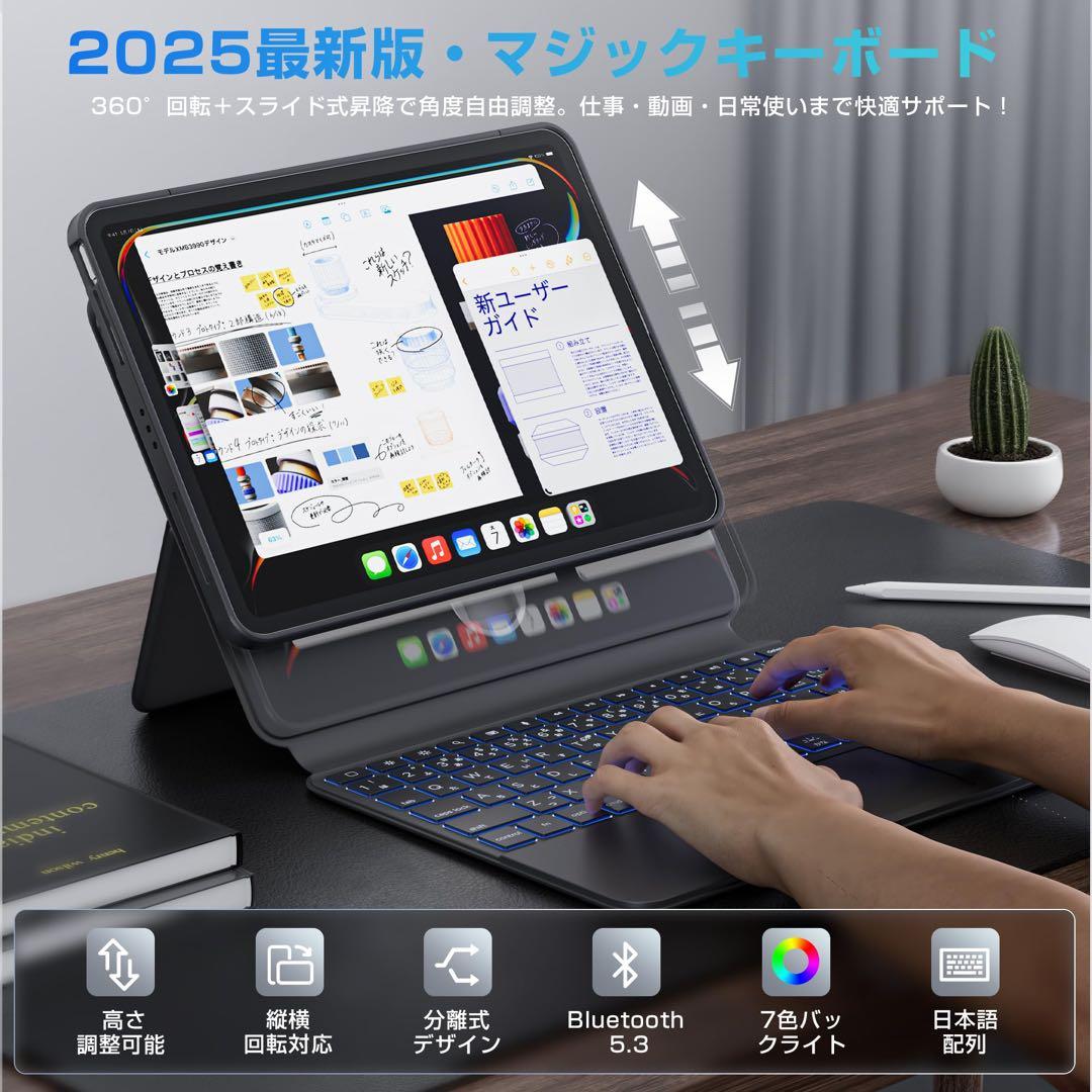 iPad キーボード付きケース 10.2インチ第7.8.9世代対応