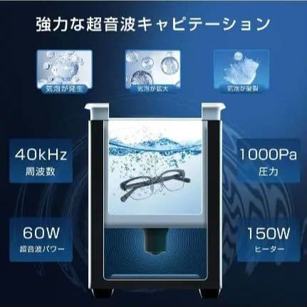 Imspace 超音波洗浄機 2.2L 超音波洗浄器 家庭用 40kHz