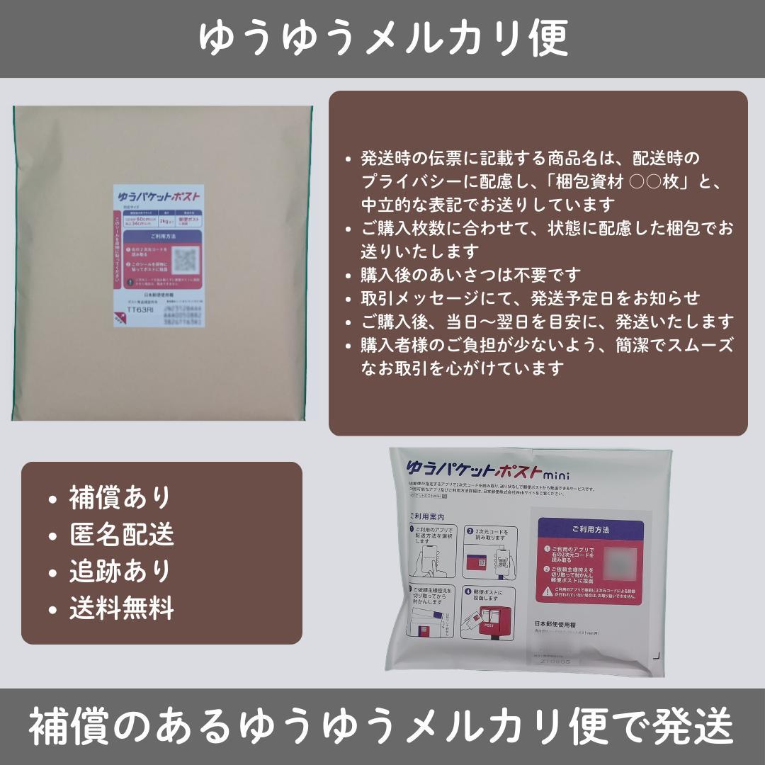 即購入OK 生写真用 ぴったりスリーブ L判 高透明 3000枚