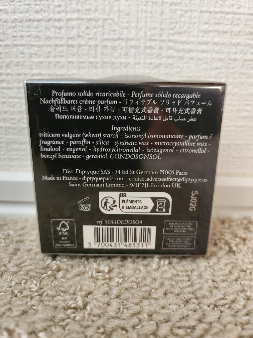ディプティック diptyque DOSON ドソン ソリッドパフューム 練香水
