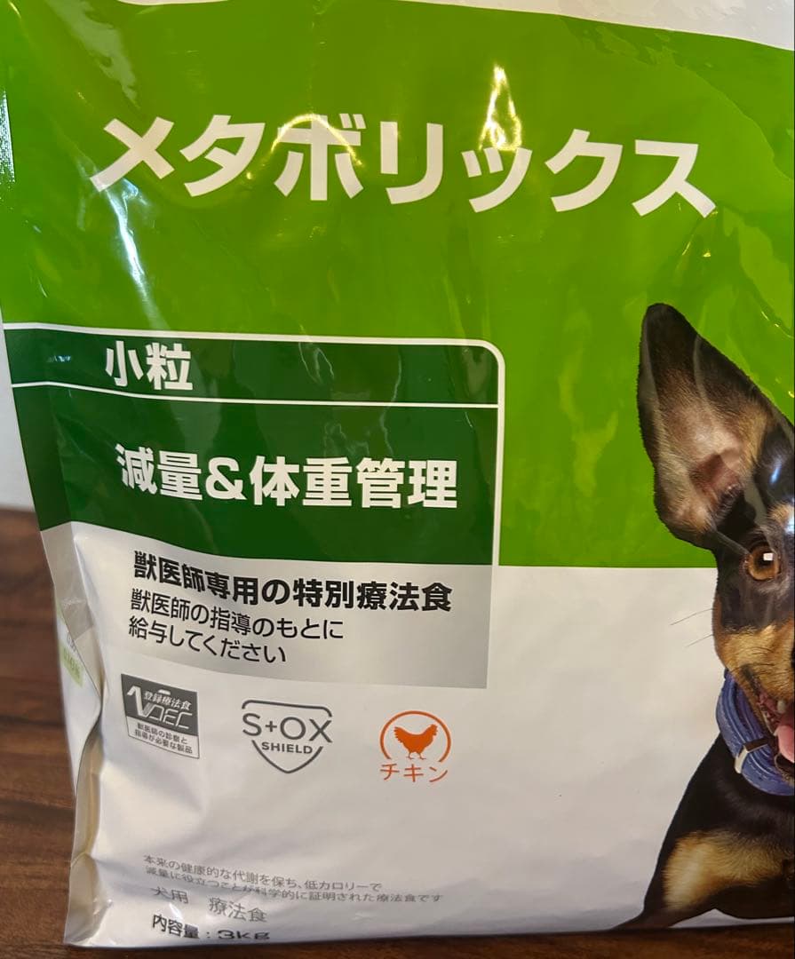 Hills メタボリックス 小粒 3kg
