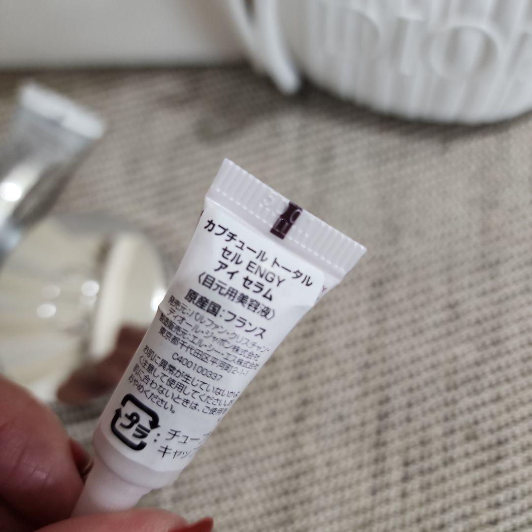 新品　Dior カプチュールトータル トライアルセット